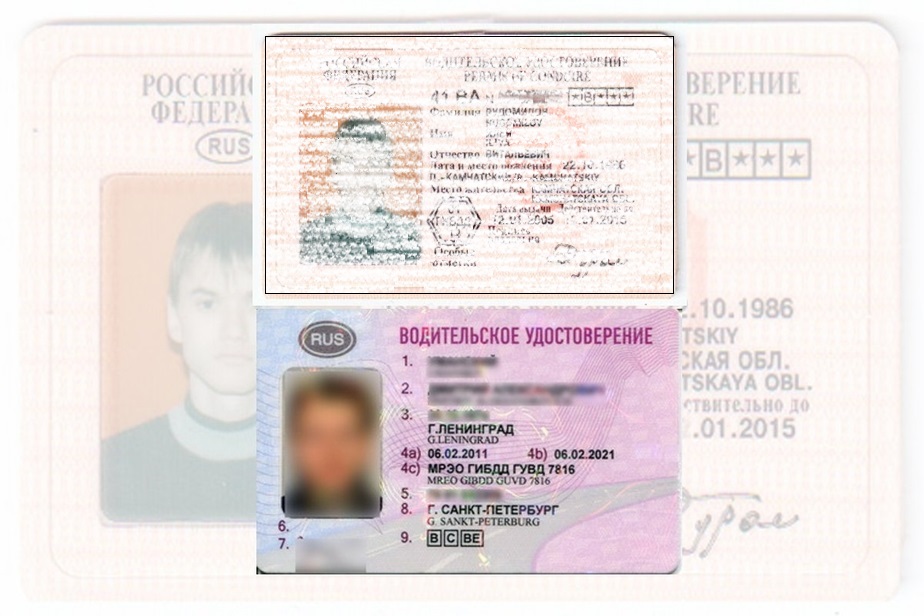 Дубликат водительских прав в Ульяновской Области